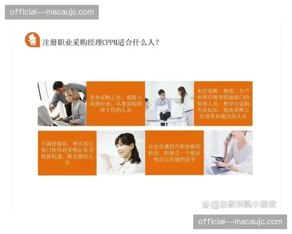 物料需求在线自动汇总 赛事采购流程透明度大幅提升